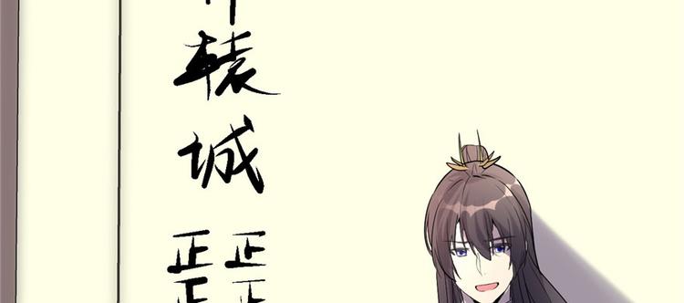 第9话 新官上任88