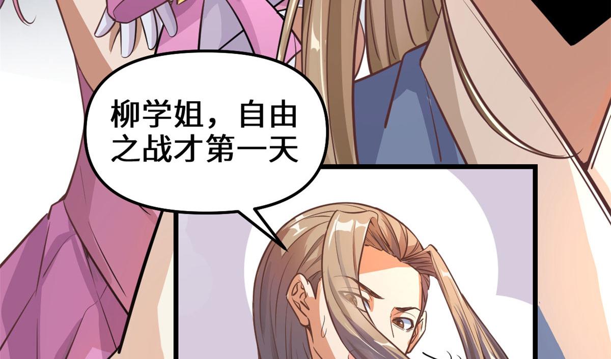 239 还我命根大作战！10