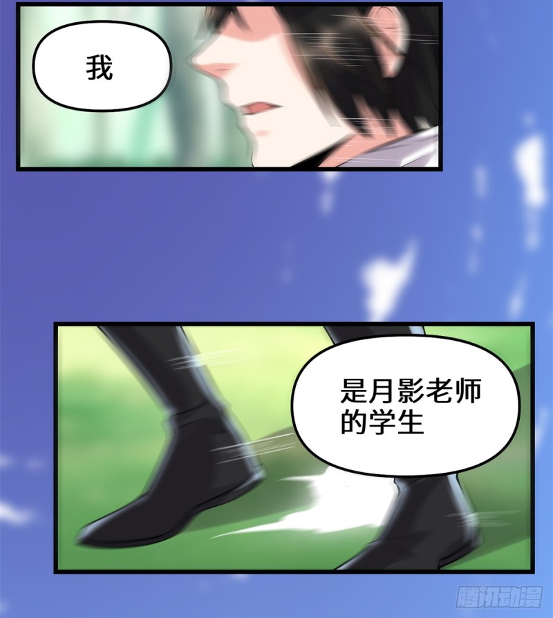 第64话 都没我能打24