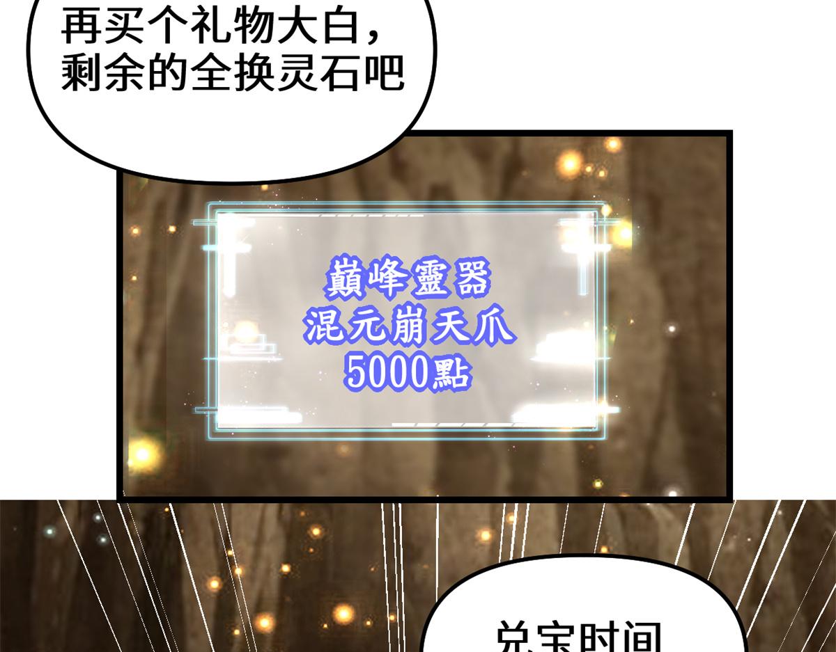 221 醒来后23