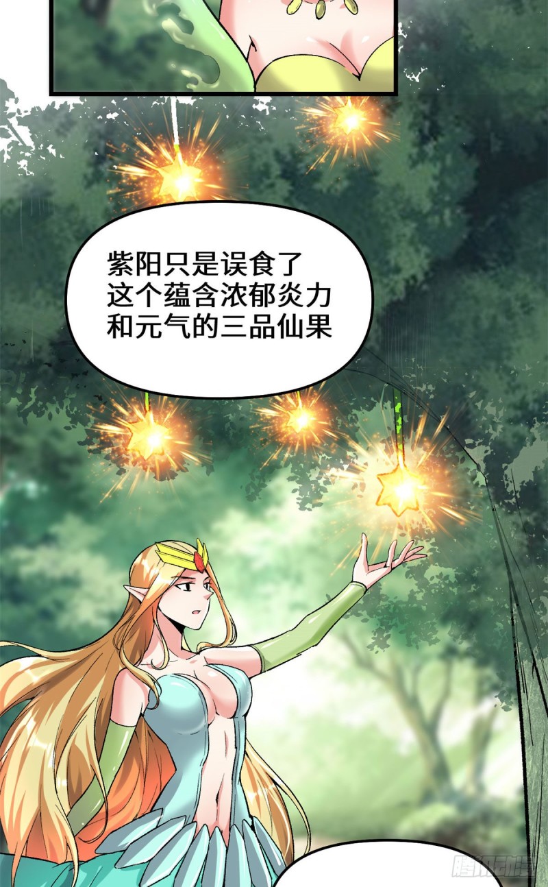 208 还能调整难度？！2