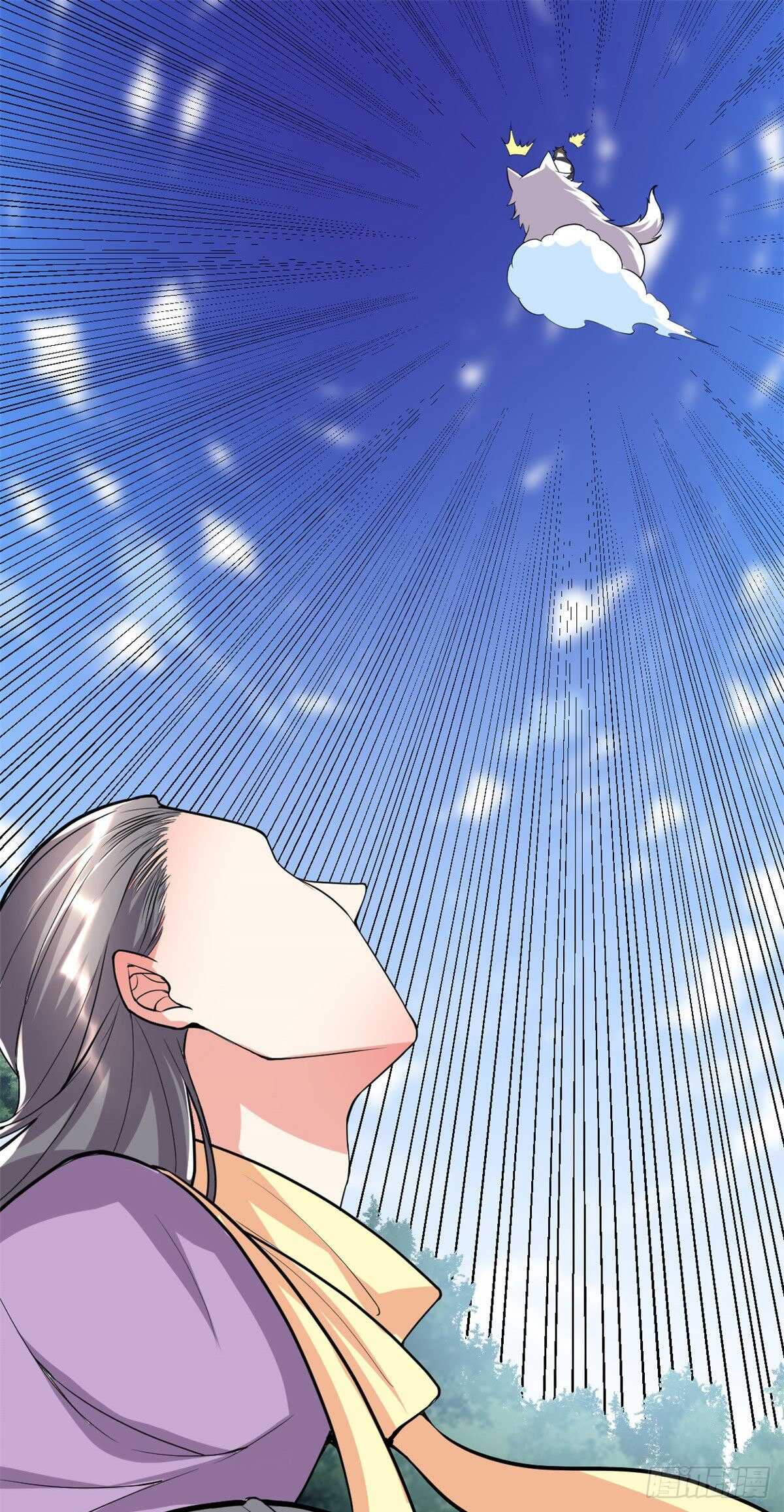 第116话 请不要打我21