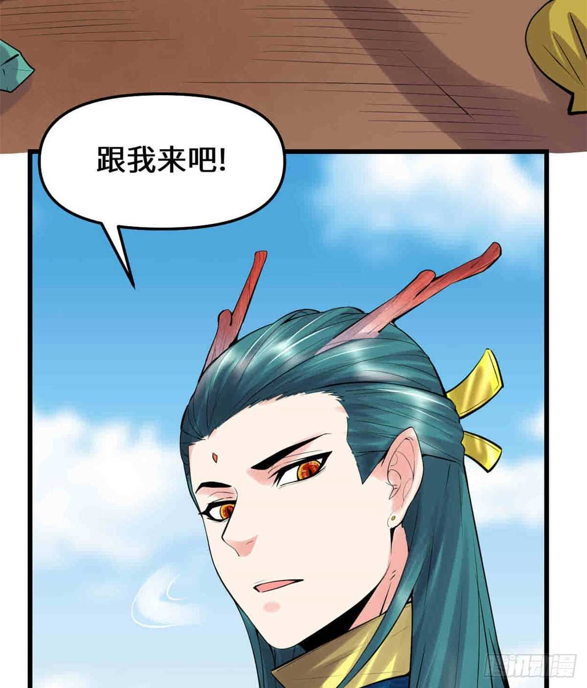 第80话 五行试炼54