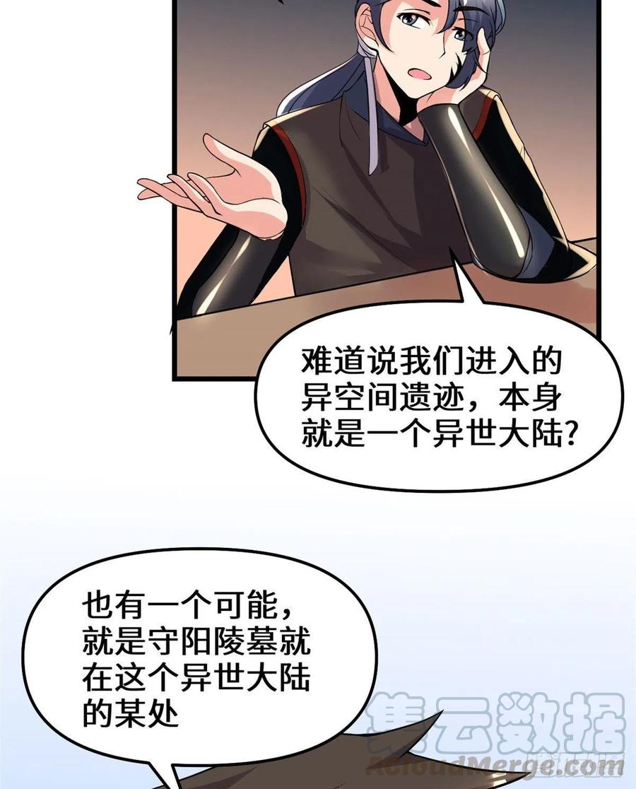 200 雌雄双煞？15