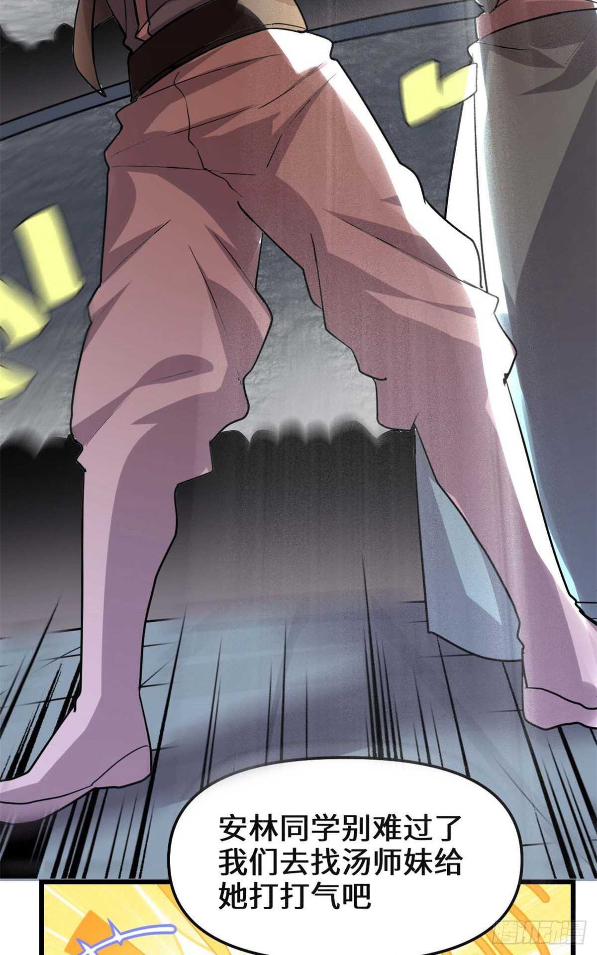 第103话 赌一把！42