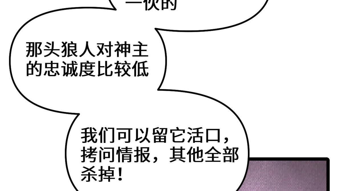 251 对骂42