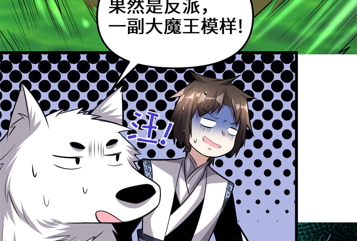 224 只能自己上！23