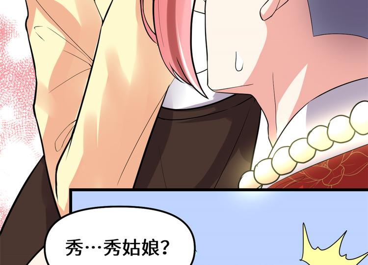 第121话 道心试炼（限免）50