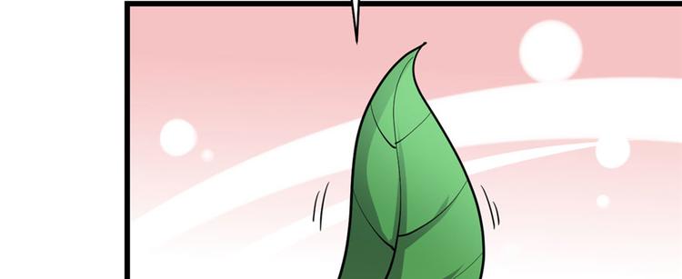 第45话 拷问的N种方式85