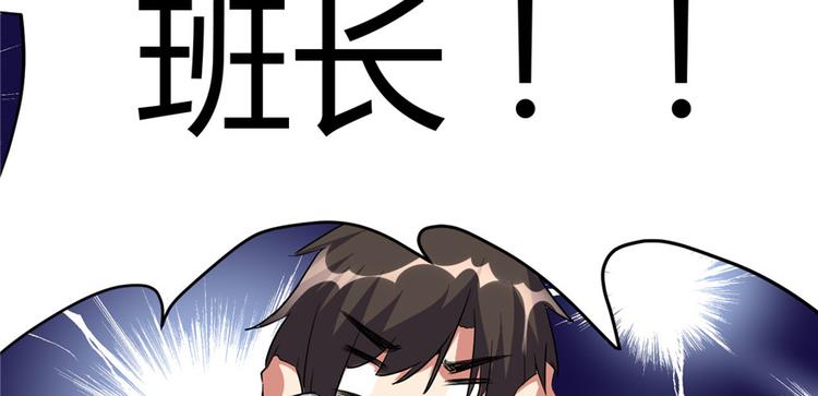 第14话 凡学课代表80