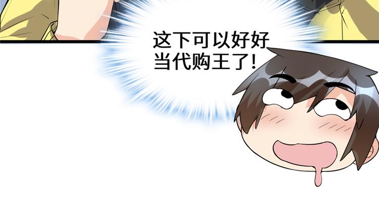 第35话 相遇30