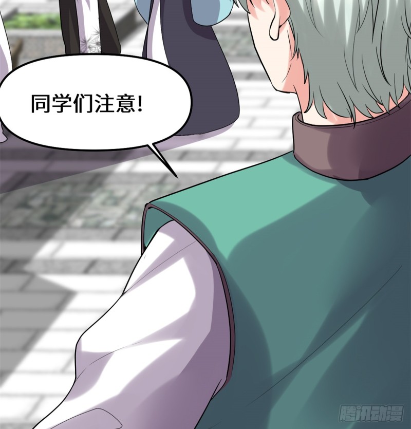 第66话  猴哥！猴哥！58