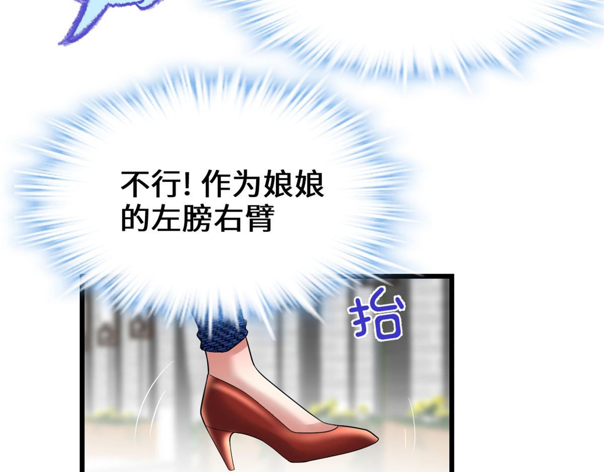 222 如何维护和平？33