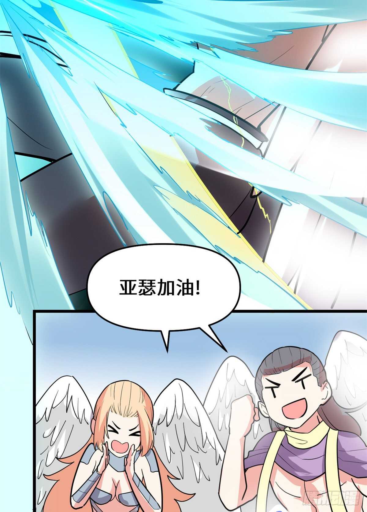 第118话 大赛开幕四方登场！25