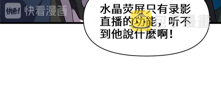 第28话  许小兰战败！24