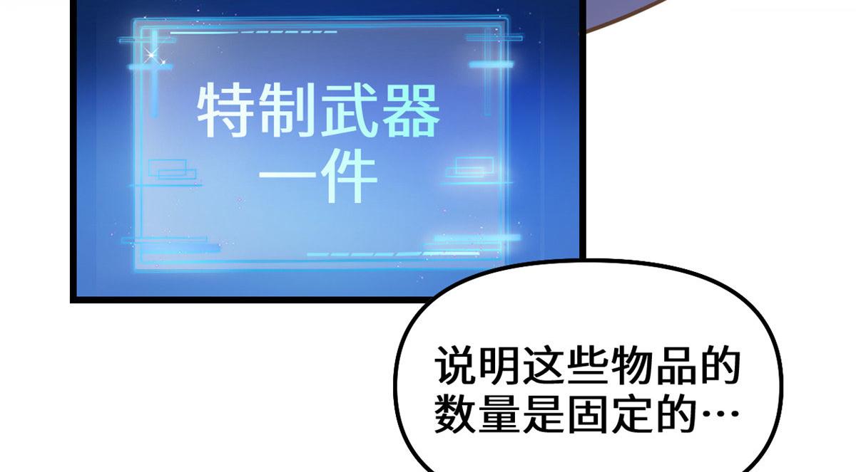 243 不许别人欺负你38