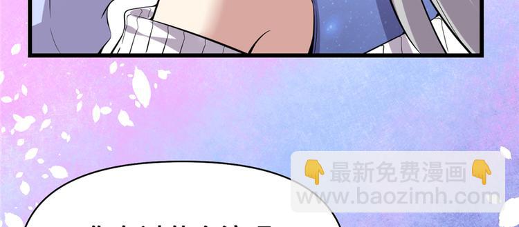 第48话 求签名129
