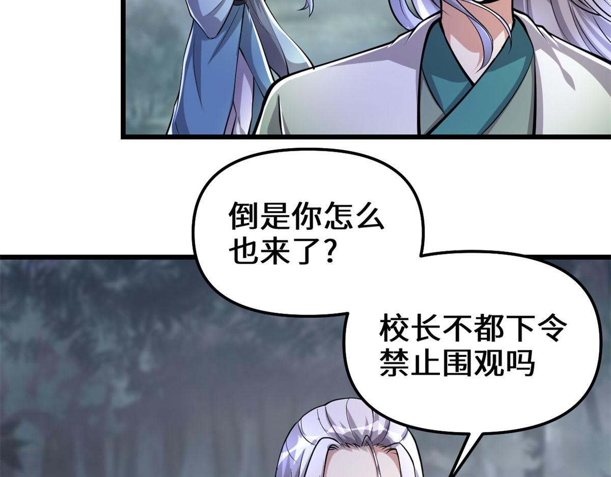 232 这雷好舒服10
