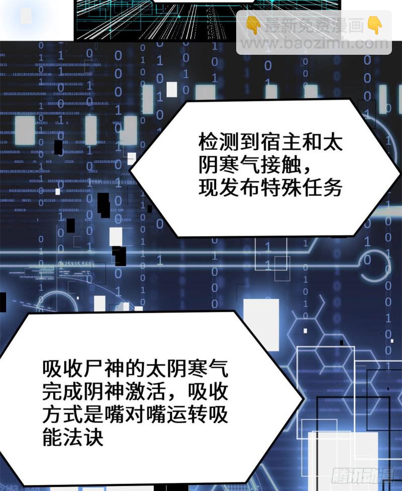 第192话 亲？还是不亲？27
