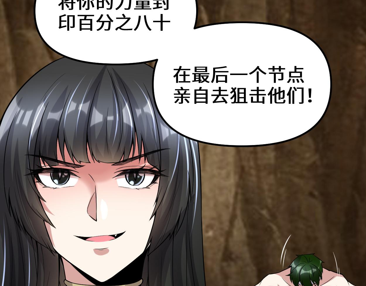 214 焚决大成68
