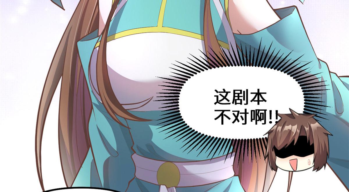 244 成了厨神36