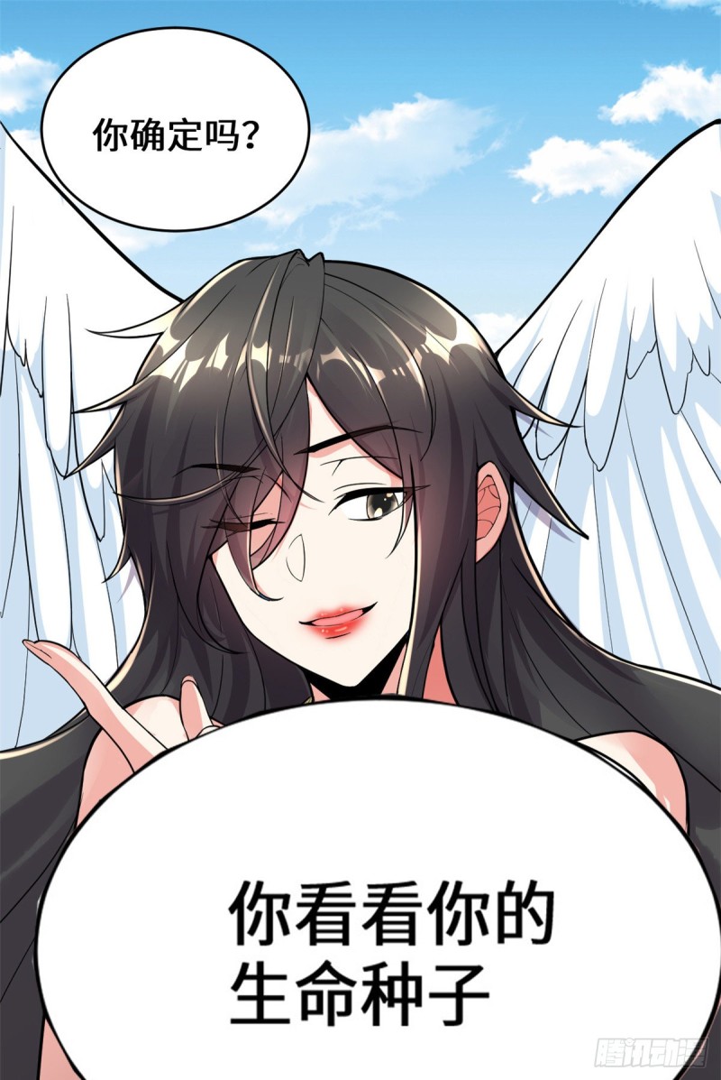 第127话  谨慎为妙28