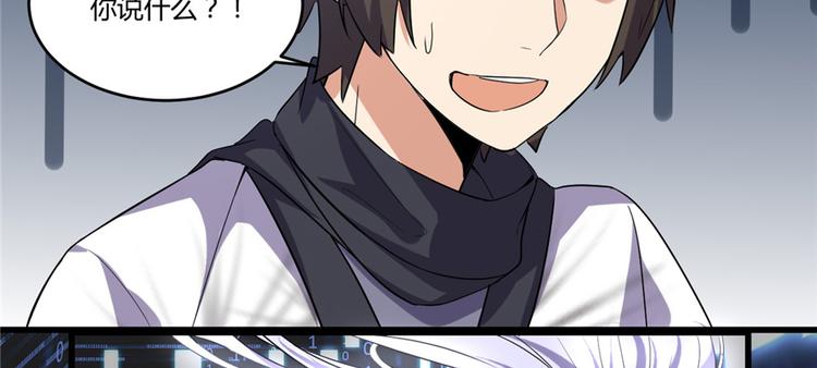 第06话 小兰，救我！40