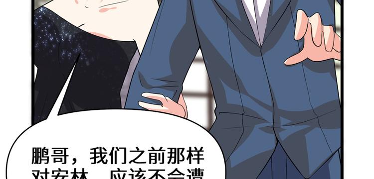 第37话  假酒害人96