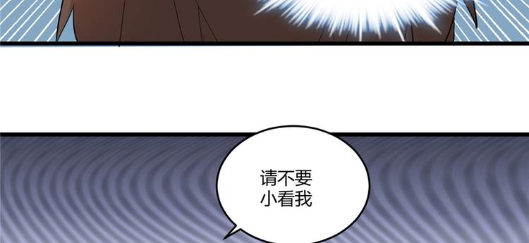 第7话 安林，再见！40