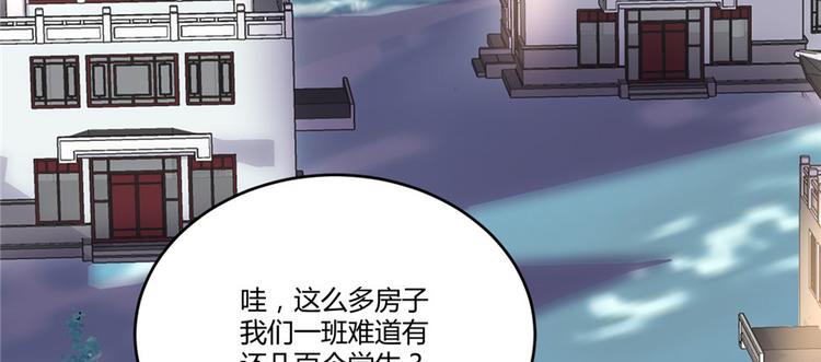 第5话 系统修仙初体验13