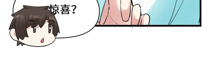 第55话 毒尊！103