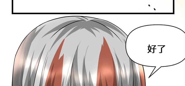 第48话 求签名34