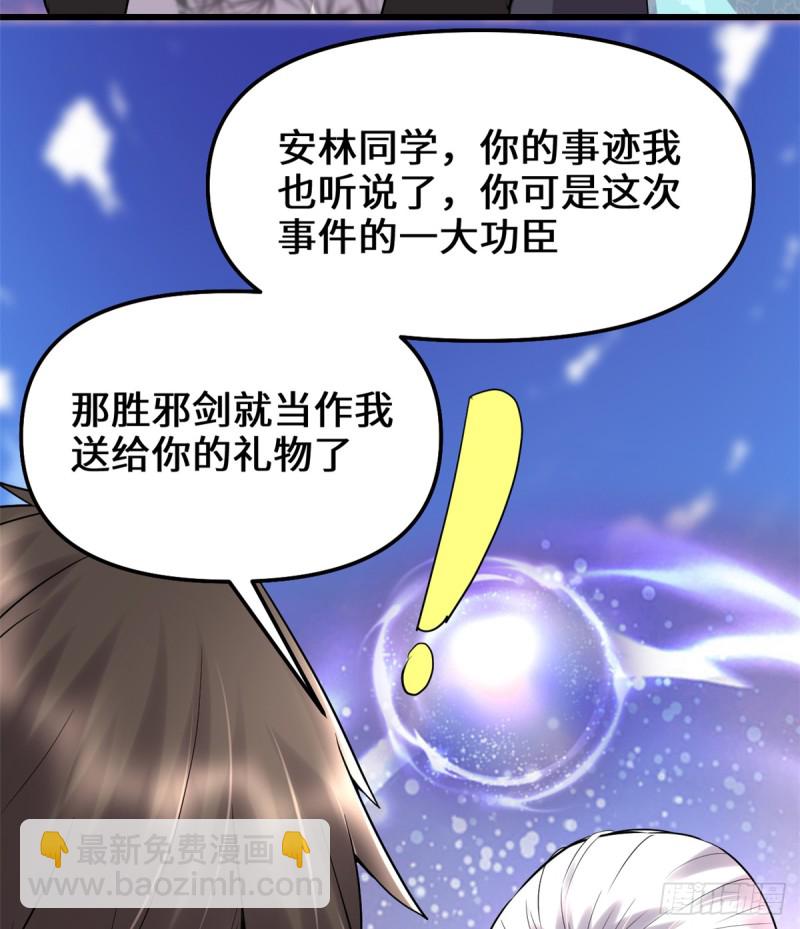 第66话  猴哥！猴哥！14