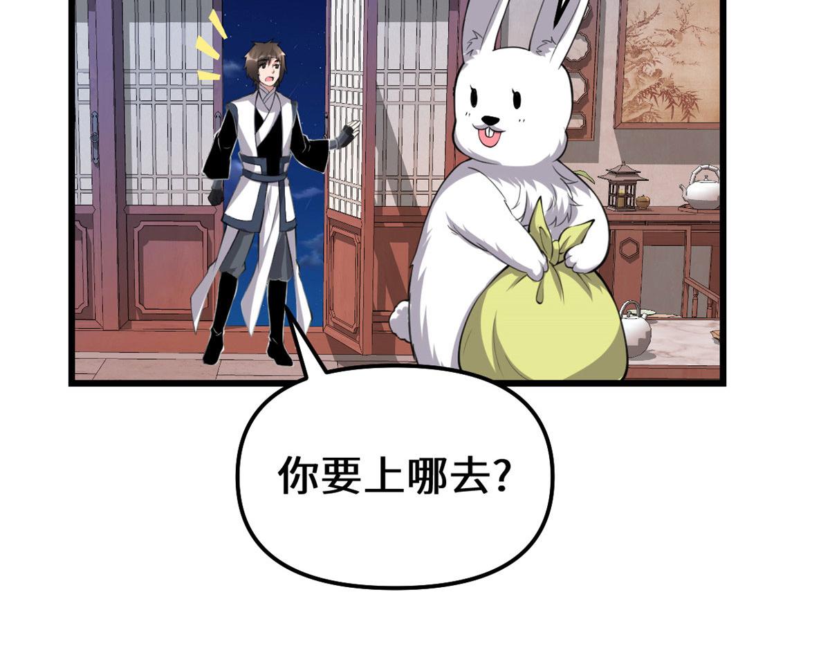 237 烧钱77