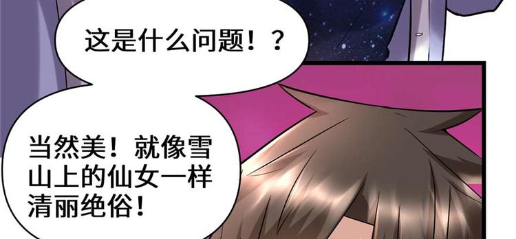 第47话 最后的代购任务129