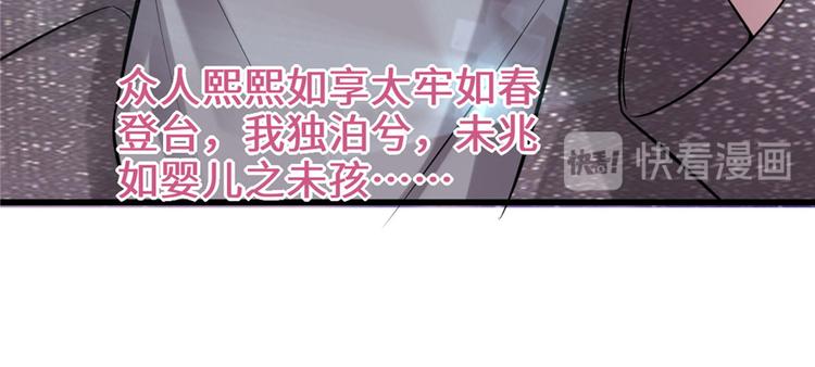 第49话 我是歌手！61