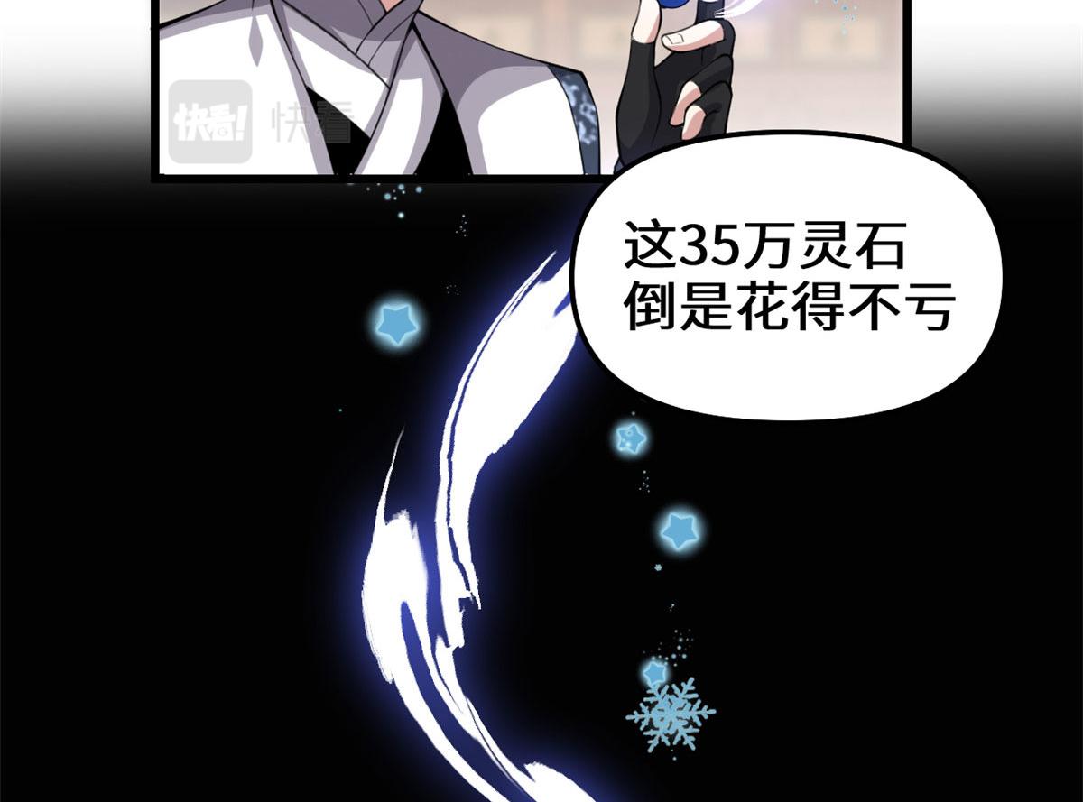 237 烧钱43