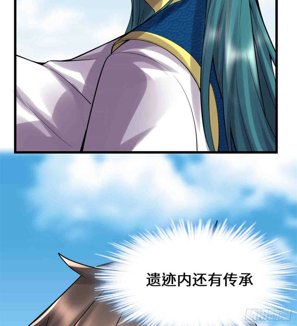 第80话 五行试炼55