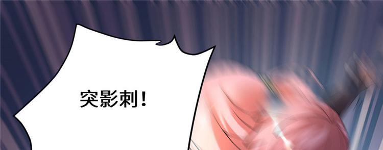 第21话 罪大恶极的安林89