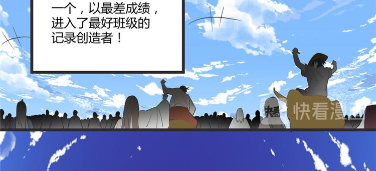 第4话 最强关系户96