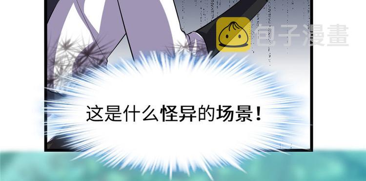 第23话 魔法少女107