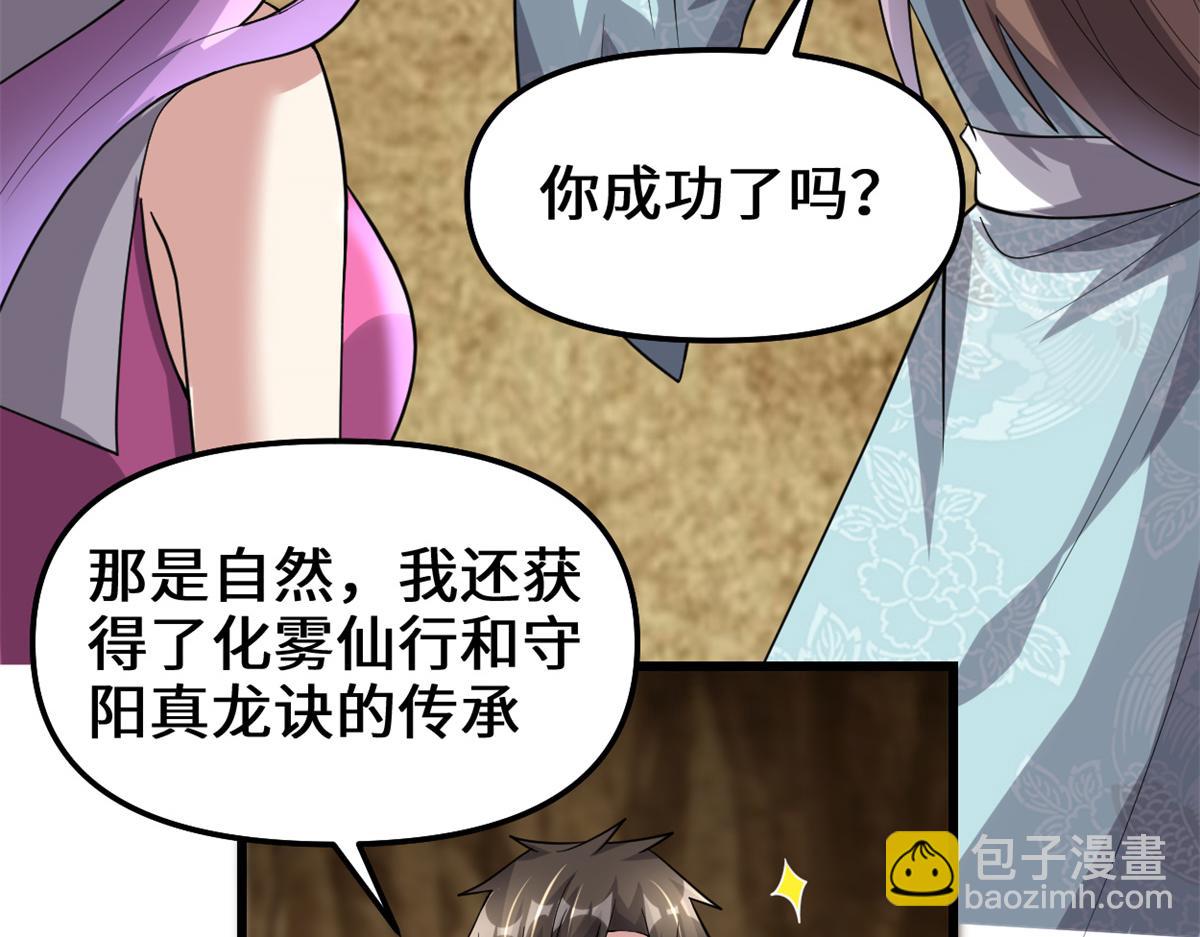221 醒来后15