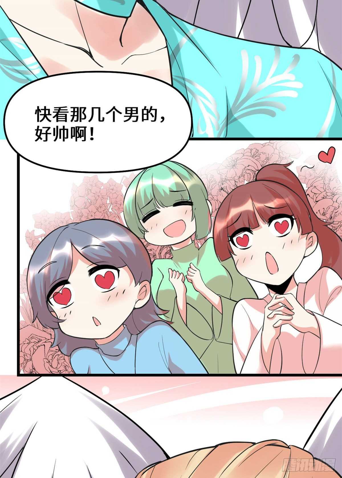 第116话 请不要打我8
