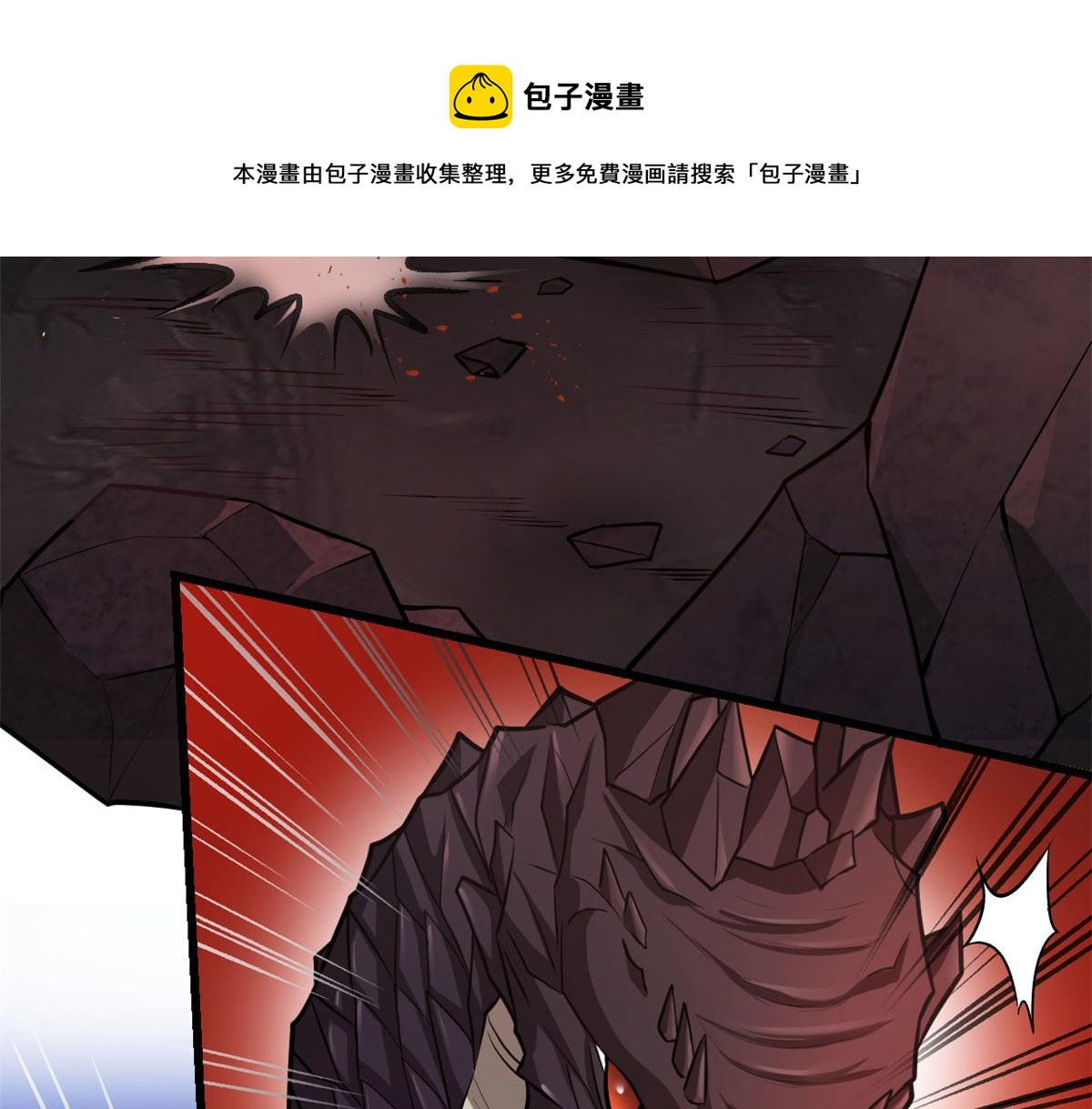 248 让我炒个肉！10