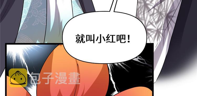 第33话 下凡！105
