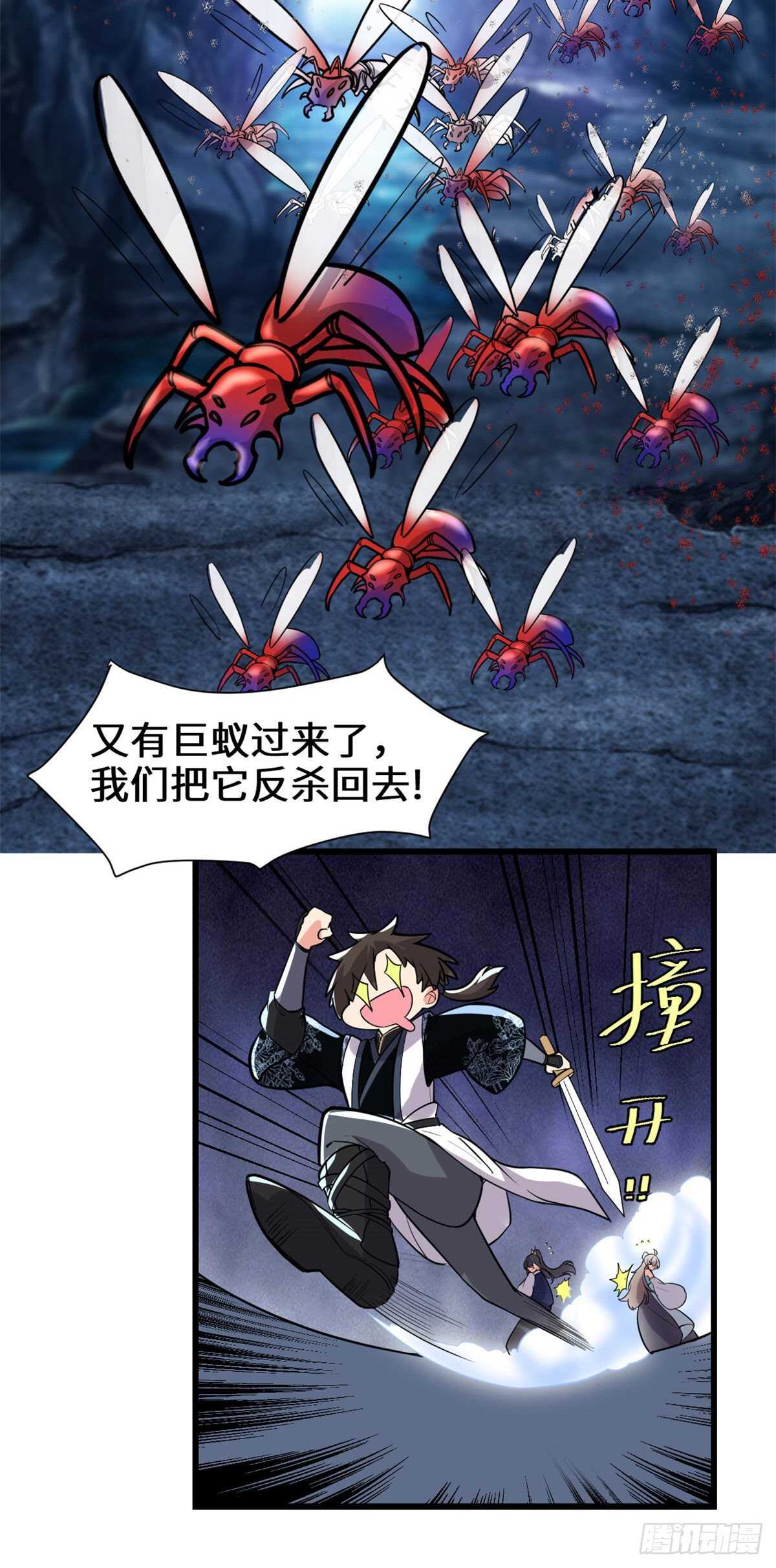 第148话 系统新任务12