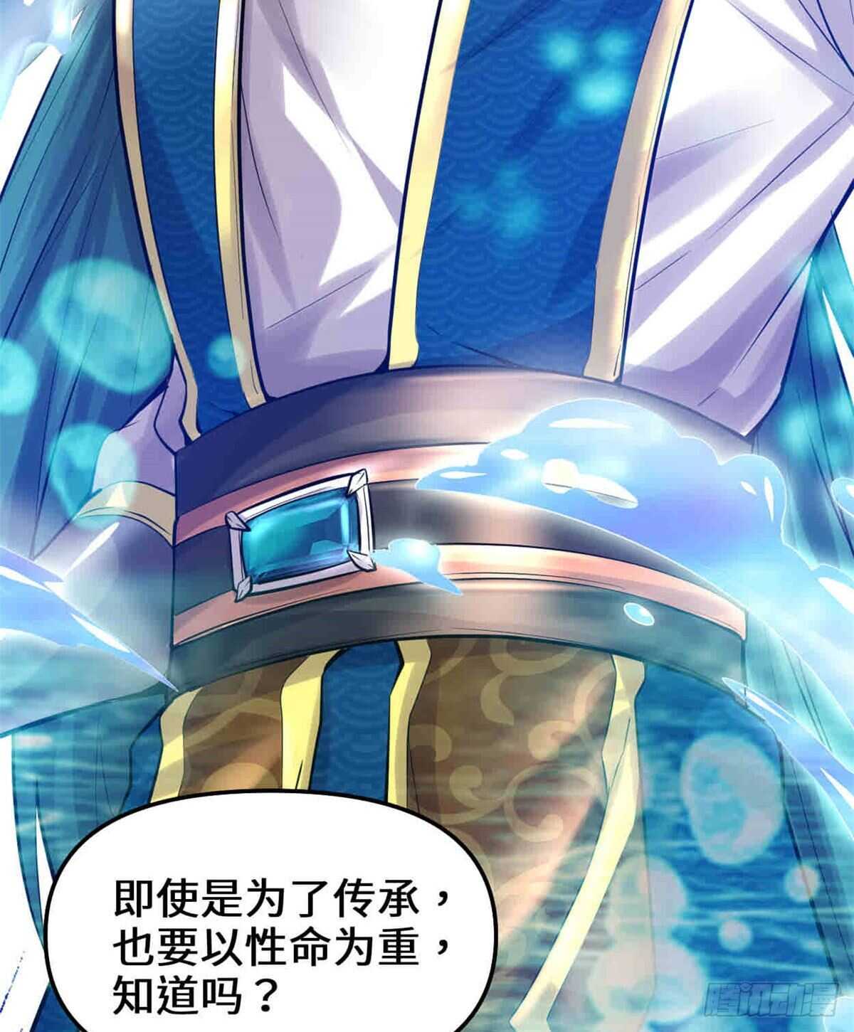第80话 五行试炼48