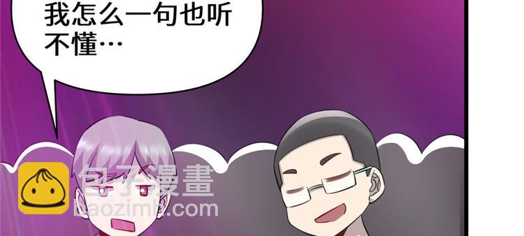 第49话 我是歌手！63