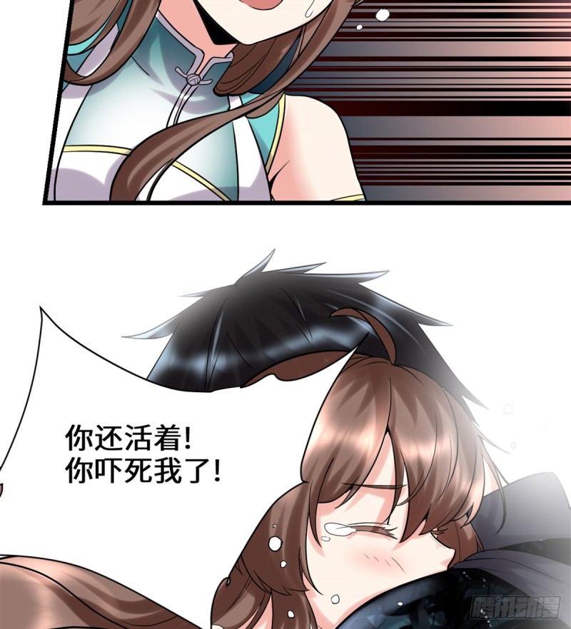 第63话 安林小队43