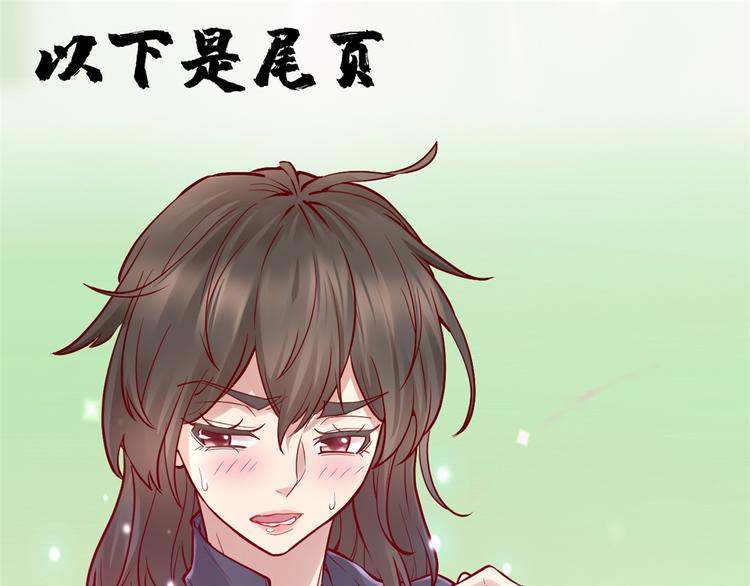 第55话 毒尊！114